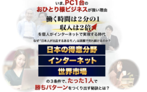 野口あつし