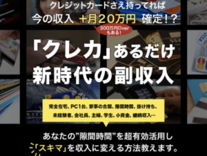 Yahoo Stock（ヤフーストック）