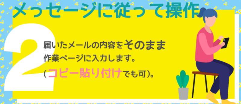 楽スマ俱楽部