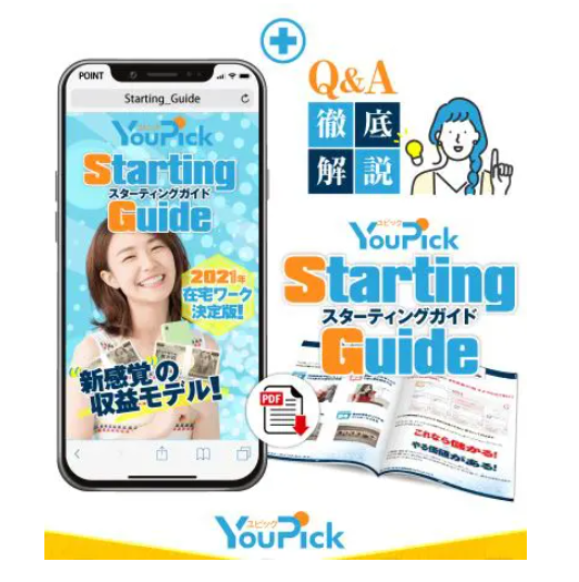 youpick