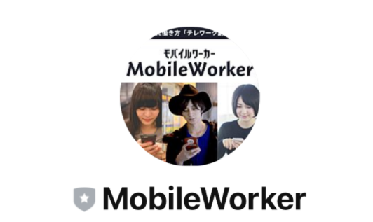 Mobile Worker