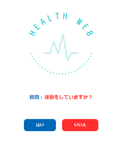 HEALTH WEB