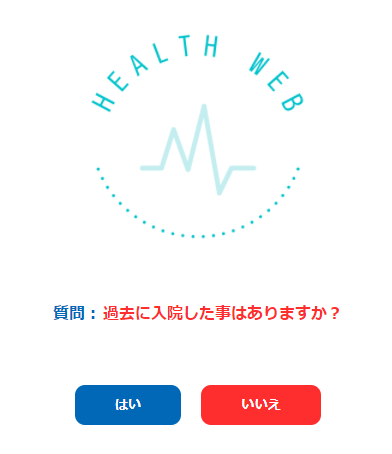 HEALTH WEB