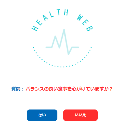 HEALTH WEB