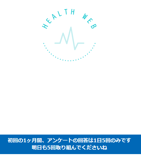 HEALTH WEB